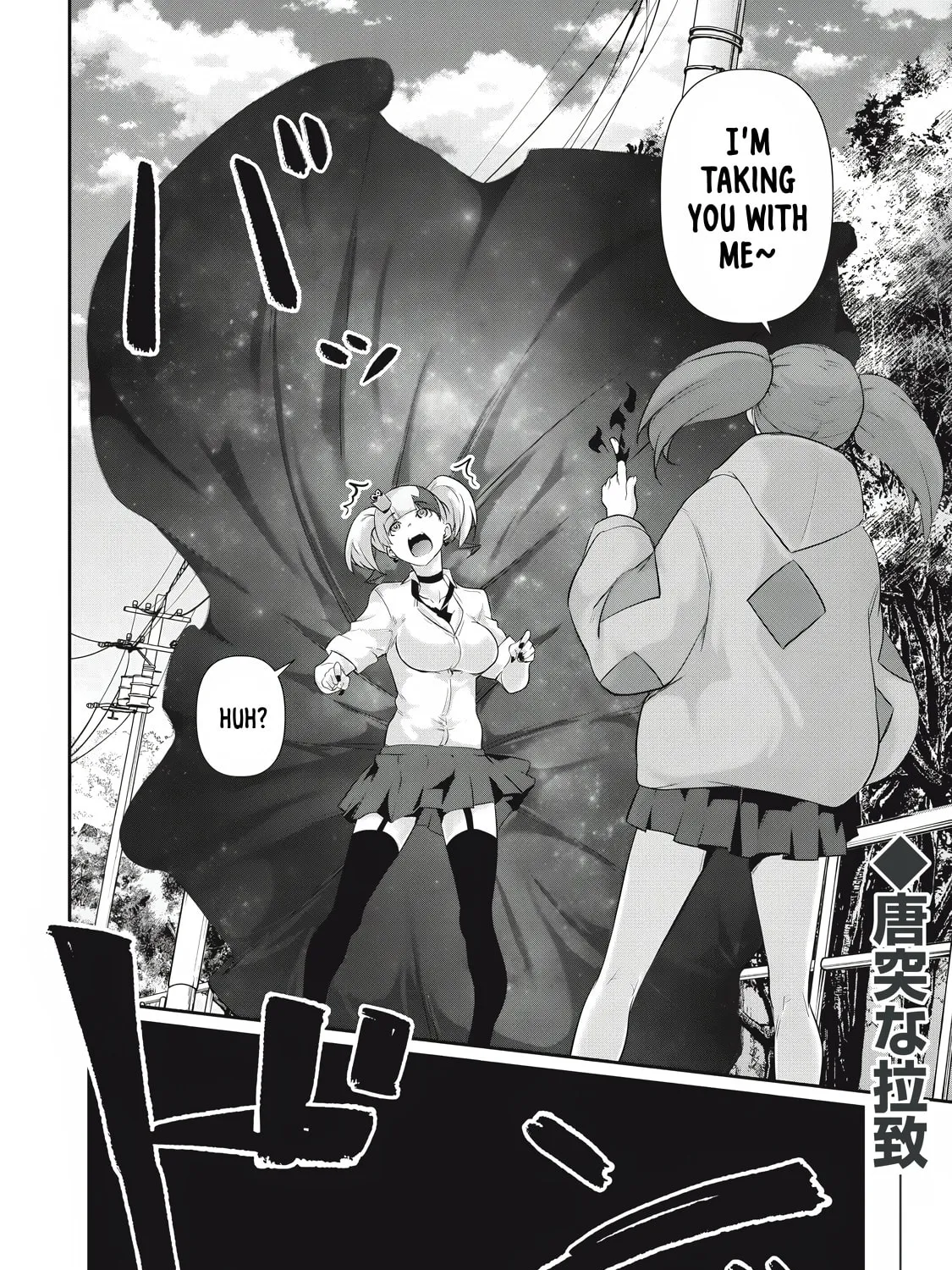 Hacking Ghost Karada ni Shika Kachi no Nai Chapter 23 page 31 - 