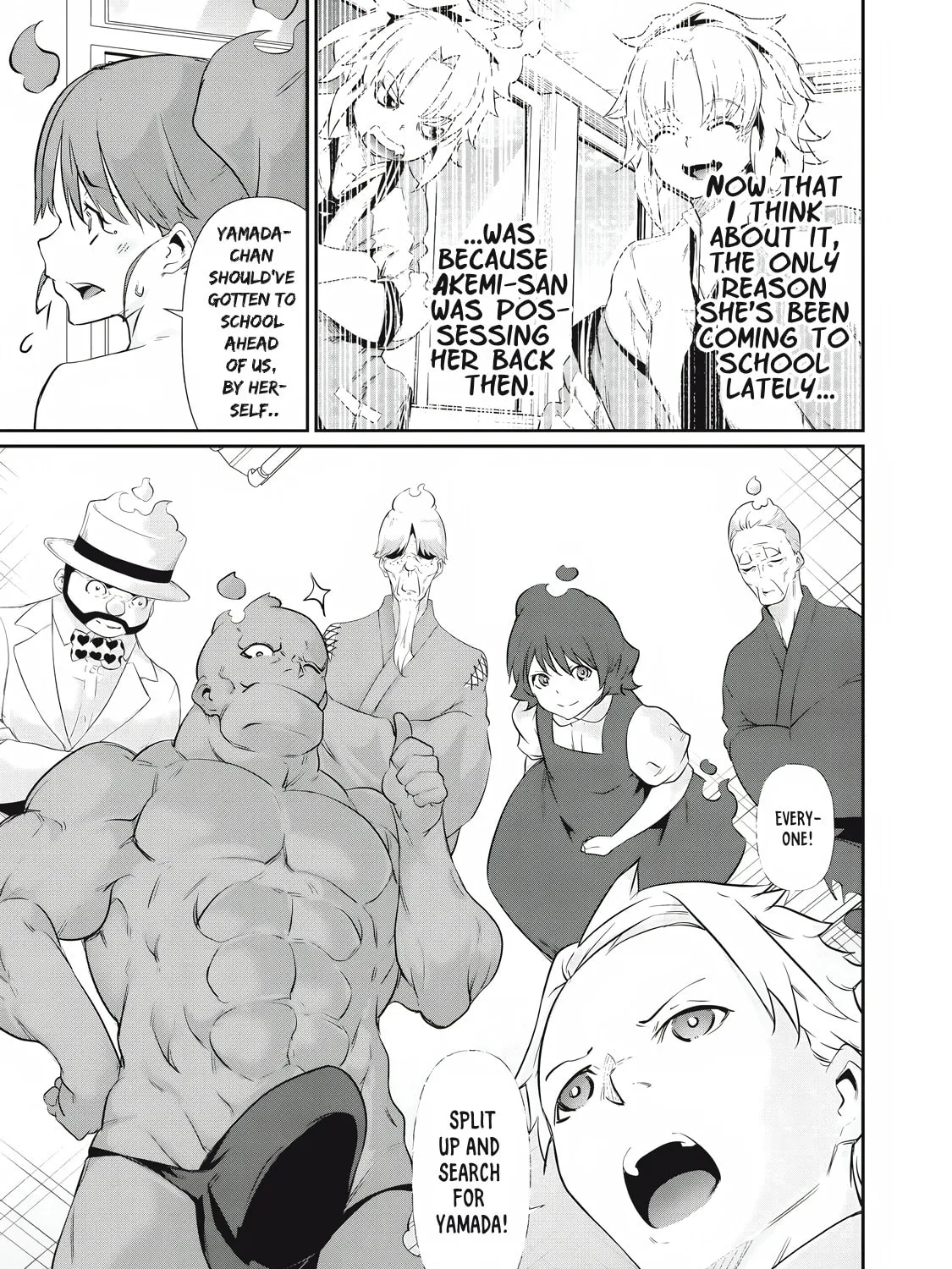 Hacking Ghost Karada ni Shika Kachi no Nai Chapter 24 page 13 - 