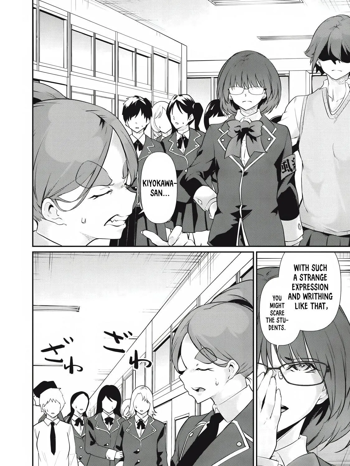 Hacking Ghost Karada ni Shika Kachi no Nai Chapter 27 page 23 - 
