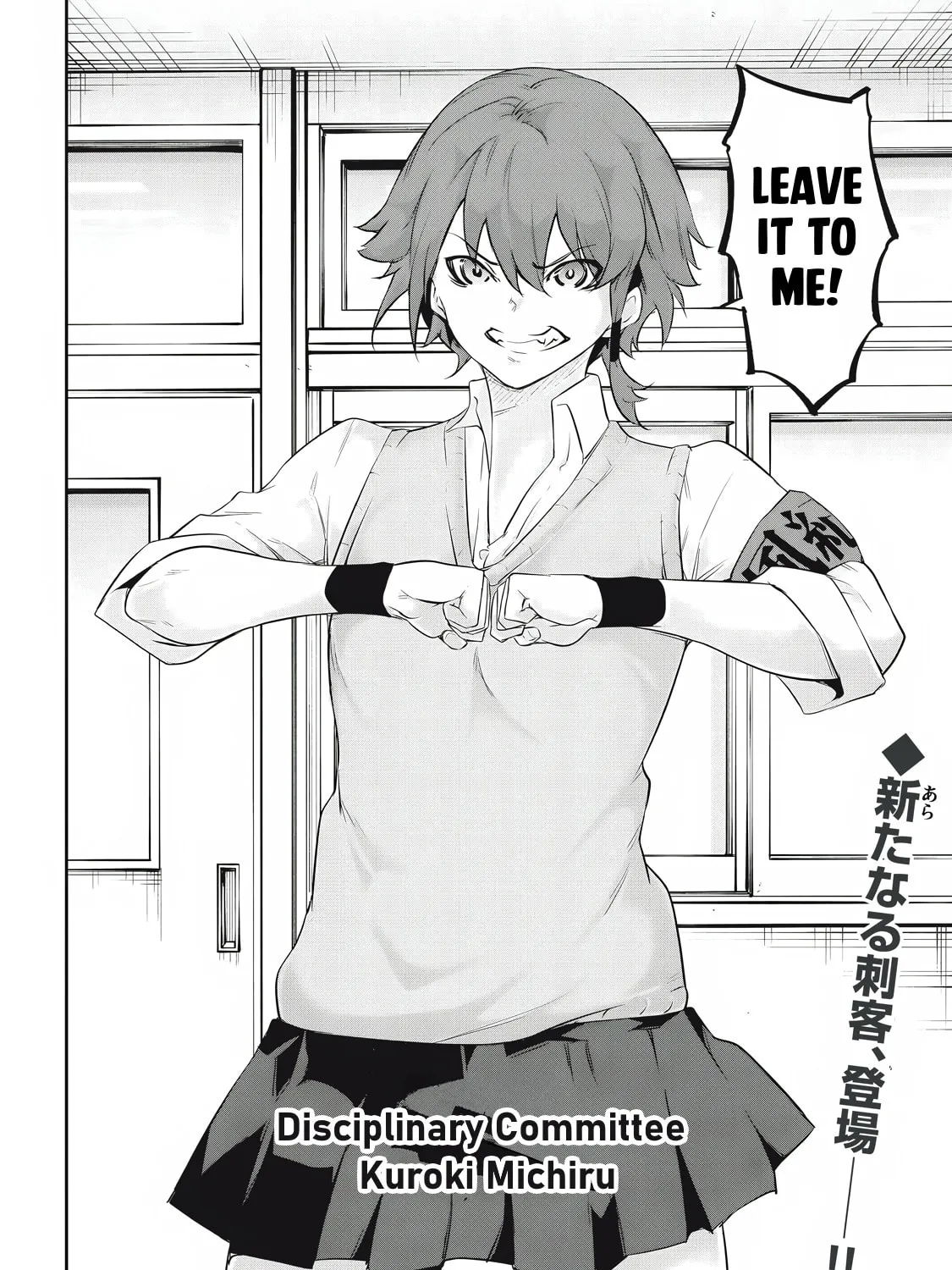 Hacking Ghost Karada ni Shika Kachi no Nai Chapter 27 page 31 - 