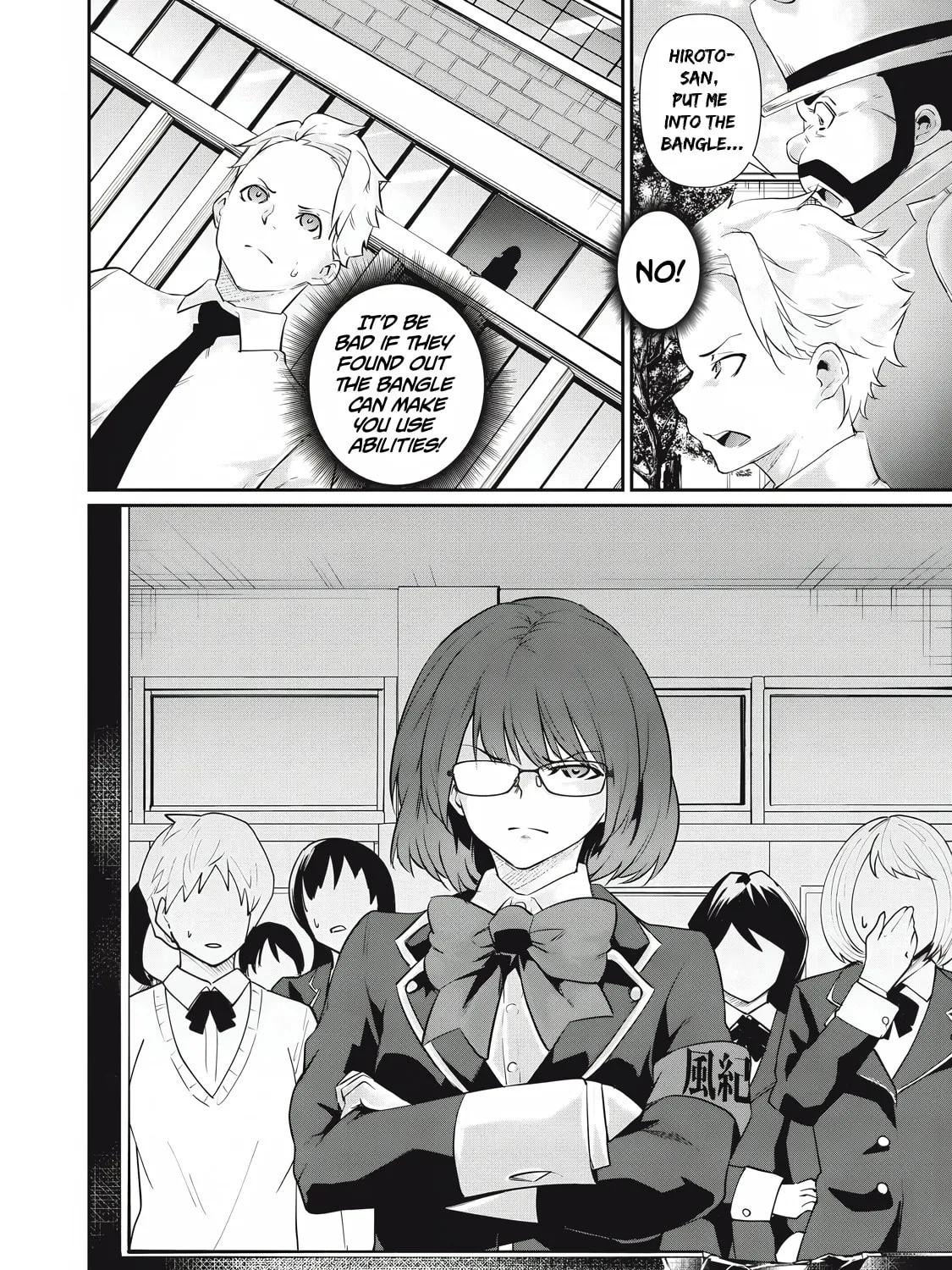 Hacking Ghost Karada ni Shika Kachi no Nai Chapter 28 page 15 - 
