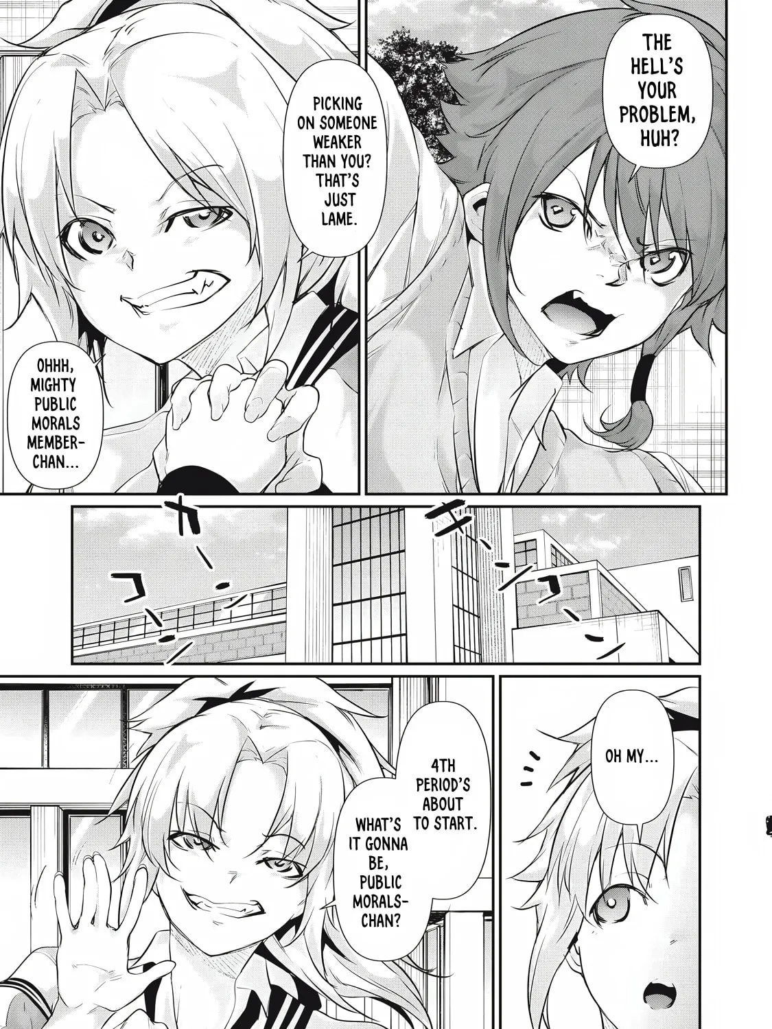 Hacking Ghost Karada ni Shika Kachi no Nai Chapter 28 page 21 - 