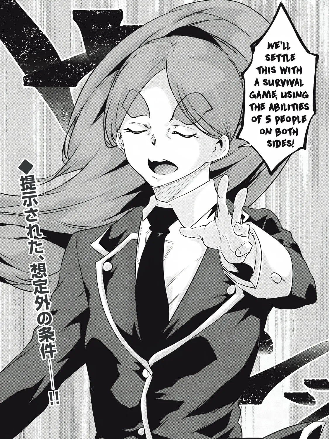 Hacking Ghost Karada ni Shika Kachi no Nai Chapter 28 page 31 - 