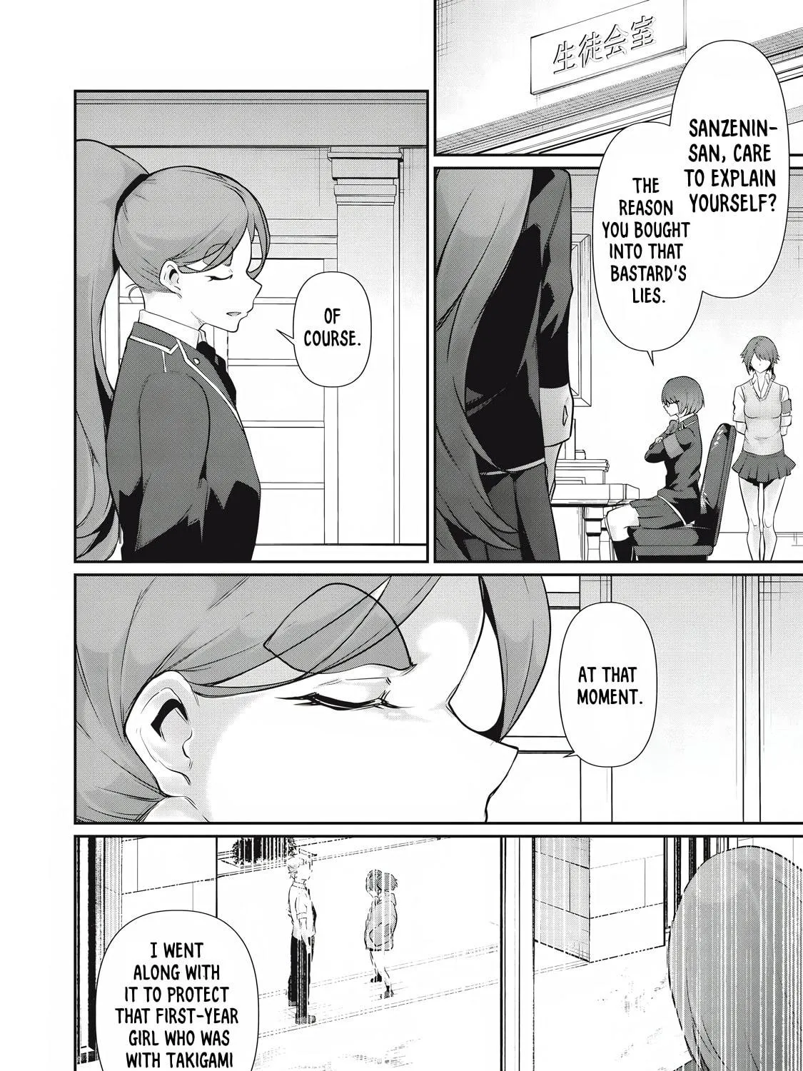 Hacking Ghost Karada ni Shika Kachi no Nai Chapter 29 page 23 - 