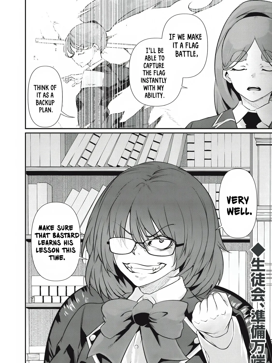 Hacking Ghost Karada ni Shika Kachi no Nai Chapter 29 page 31 - 