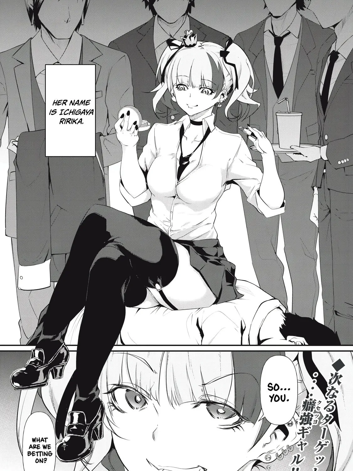Hacking Ghost Karada ni Shika Kachi no Nai Chapter 3 page 51 - 