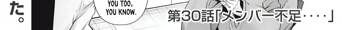 Hacking Ghost Karada ni Shika Kachi no Nai Chapter 30 page 2 - 