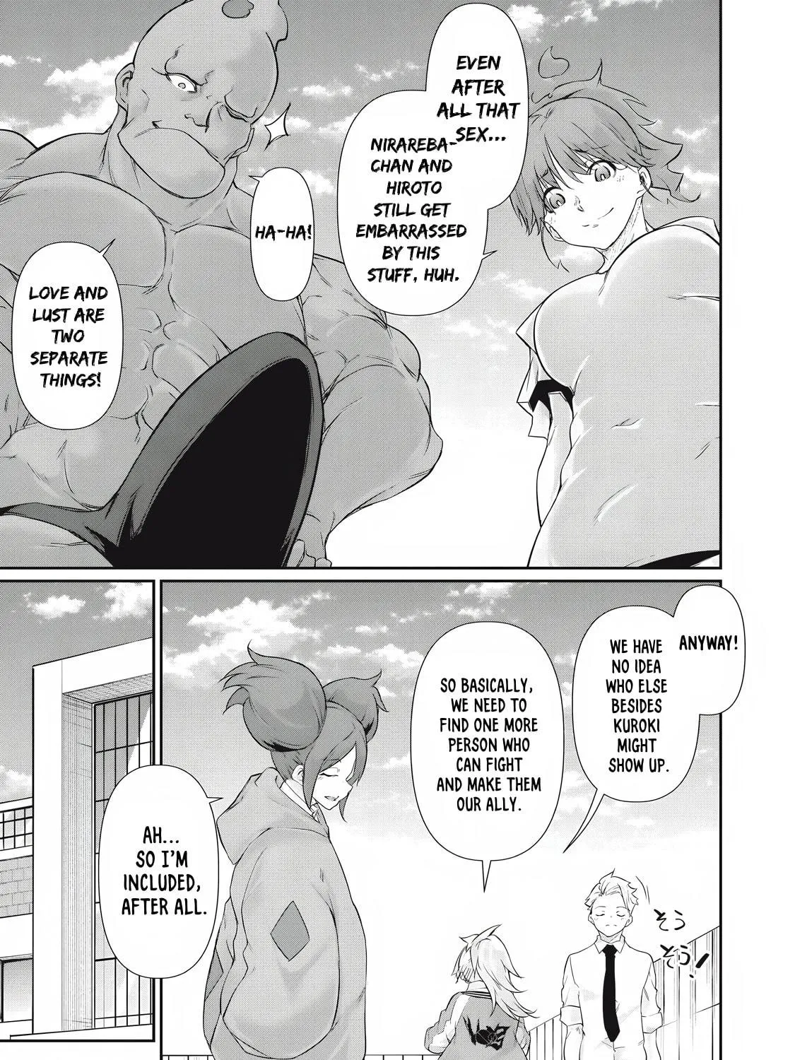 Hacking Ghost Karada ni Shika Kachi no Nai Chapter 30 page 17 - 