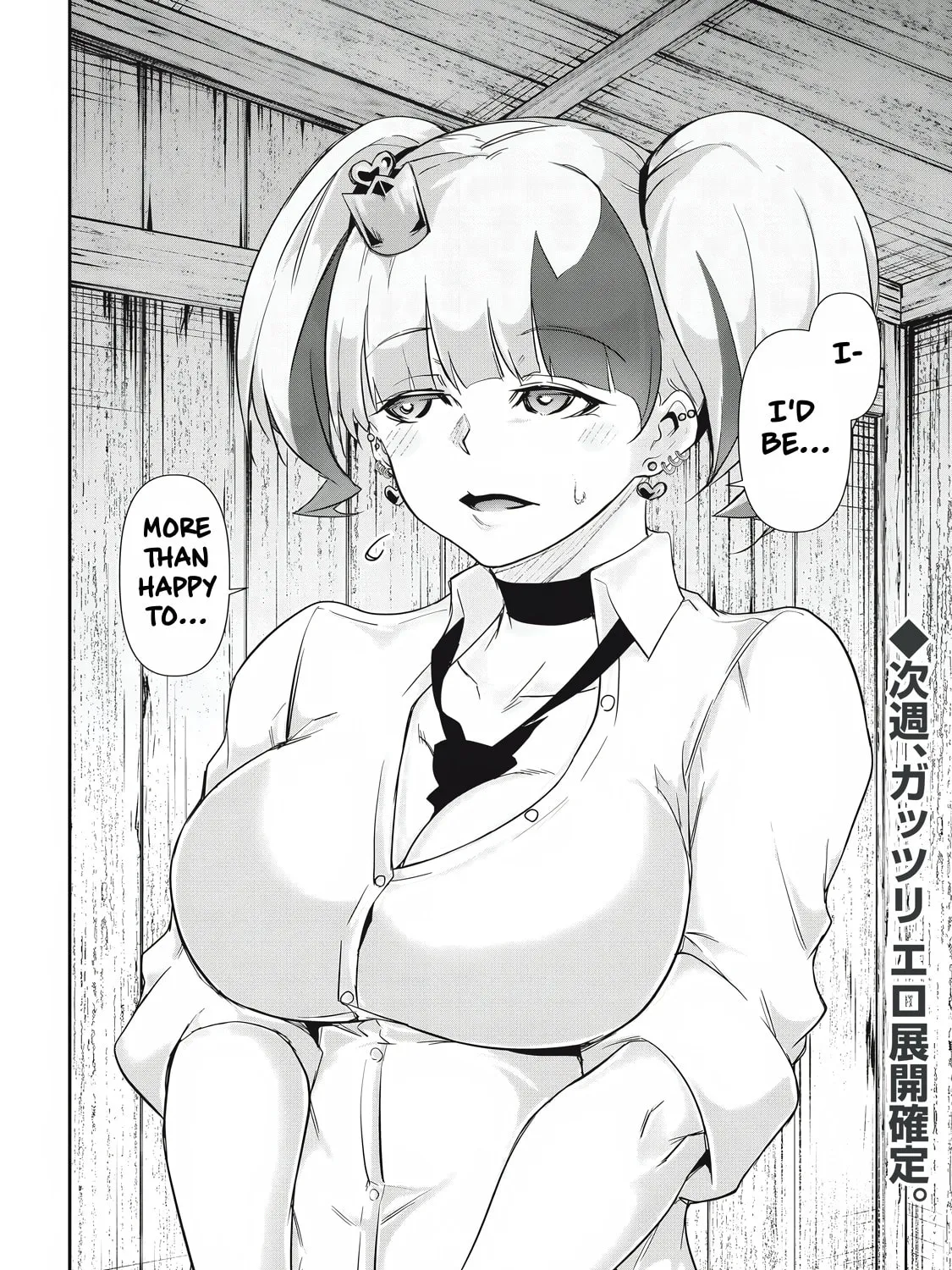 Hacking Ghost Karada ni Shika Kachi no Nai Chapter 30 page 31 - 