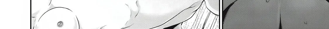 Hacking Ghost Karada ni Shika Kachi no Nai Chapter 31 page 16 - 