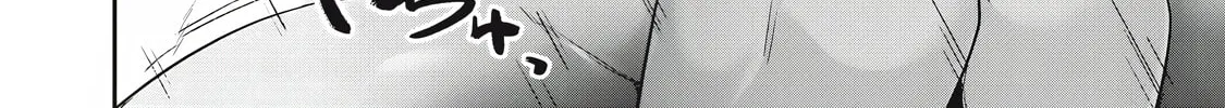 Hacking Ghost Karada ni Shika Kachi no Nai Chapter 31 page 28 - 