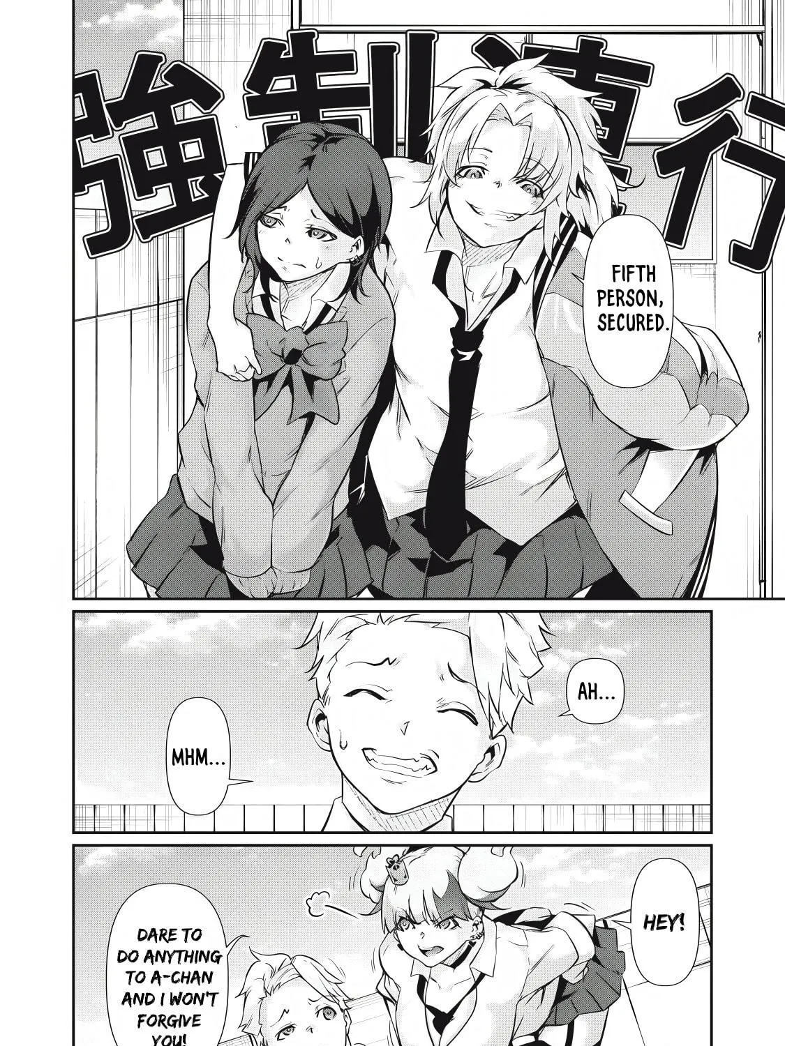 Hacking Ghost Karada ni Shika Kachi no Nai Chapter 32 page 19 - 