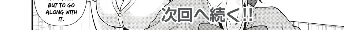 Hacking Ghost Karada ni Shika Kachi no Nai Chapter 32 page 32 - 