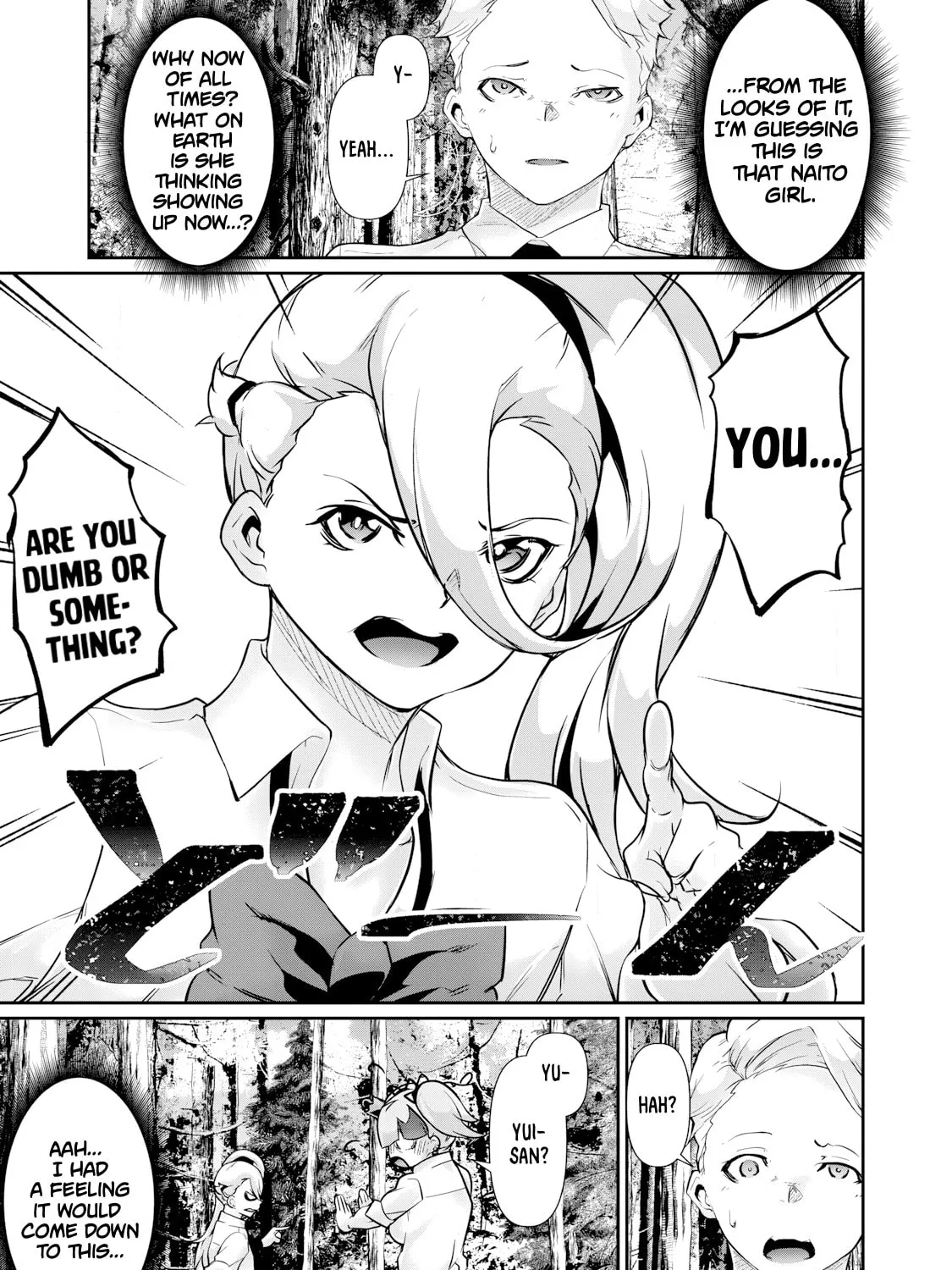 Hacking Ghost Karada ni Shika Kachi no Nai Chapter 33 page 13 - 