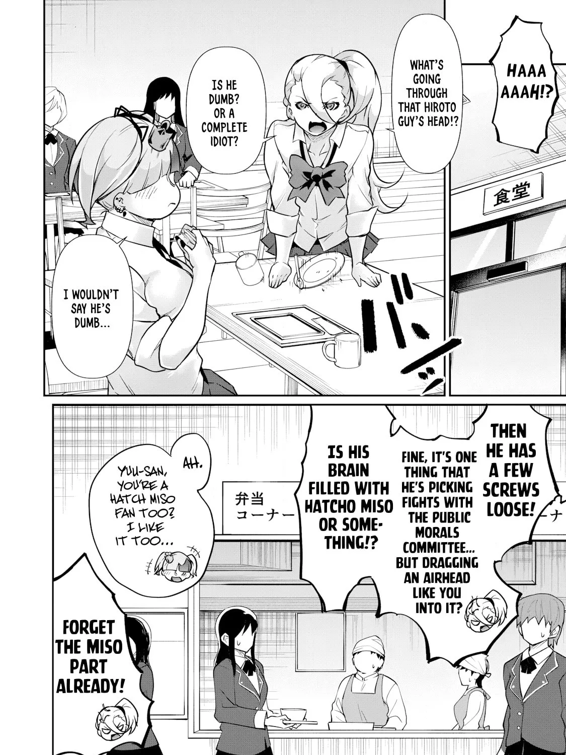 Hacking Ghost Karada ni Shika Kachi no Nai Chapter 33 page 15 - 