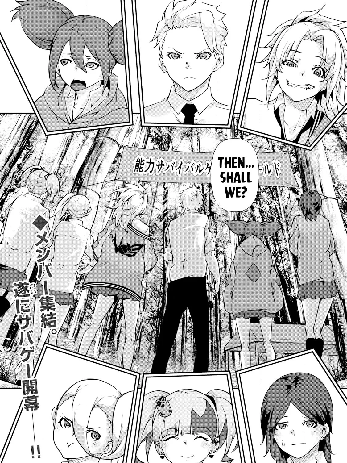 Hacking Ghost Karada ni Shika Kachi no Nai Chapter 33 page 31 - 