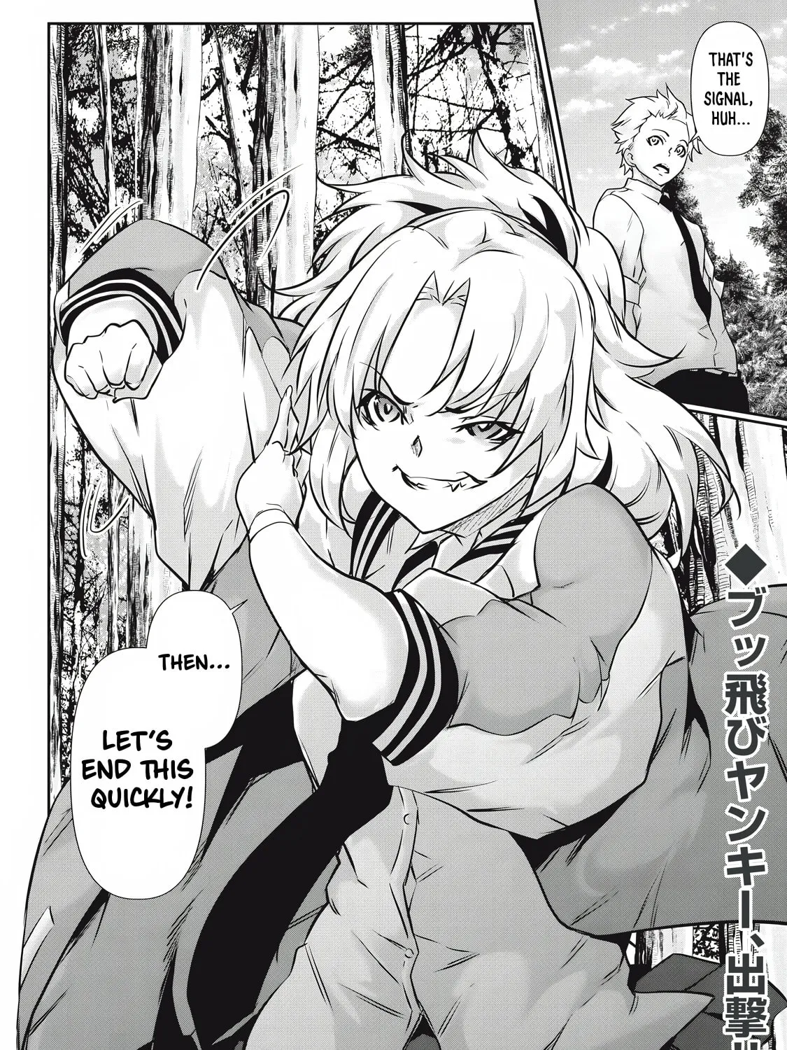 Hacking Ghost Karada ni Shika Kachi no Nai Chapter 34 page 31 - 