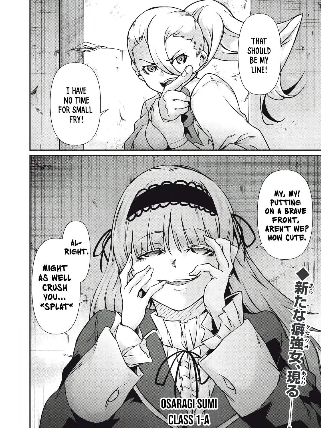 Hacking Ghost Karada ni Shika Kachi no Nai Chapter 35 page 31 - 