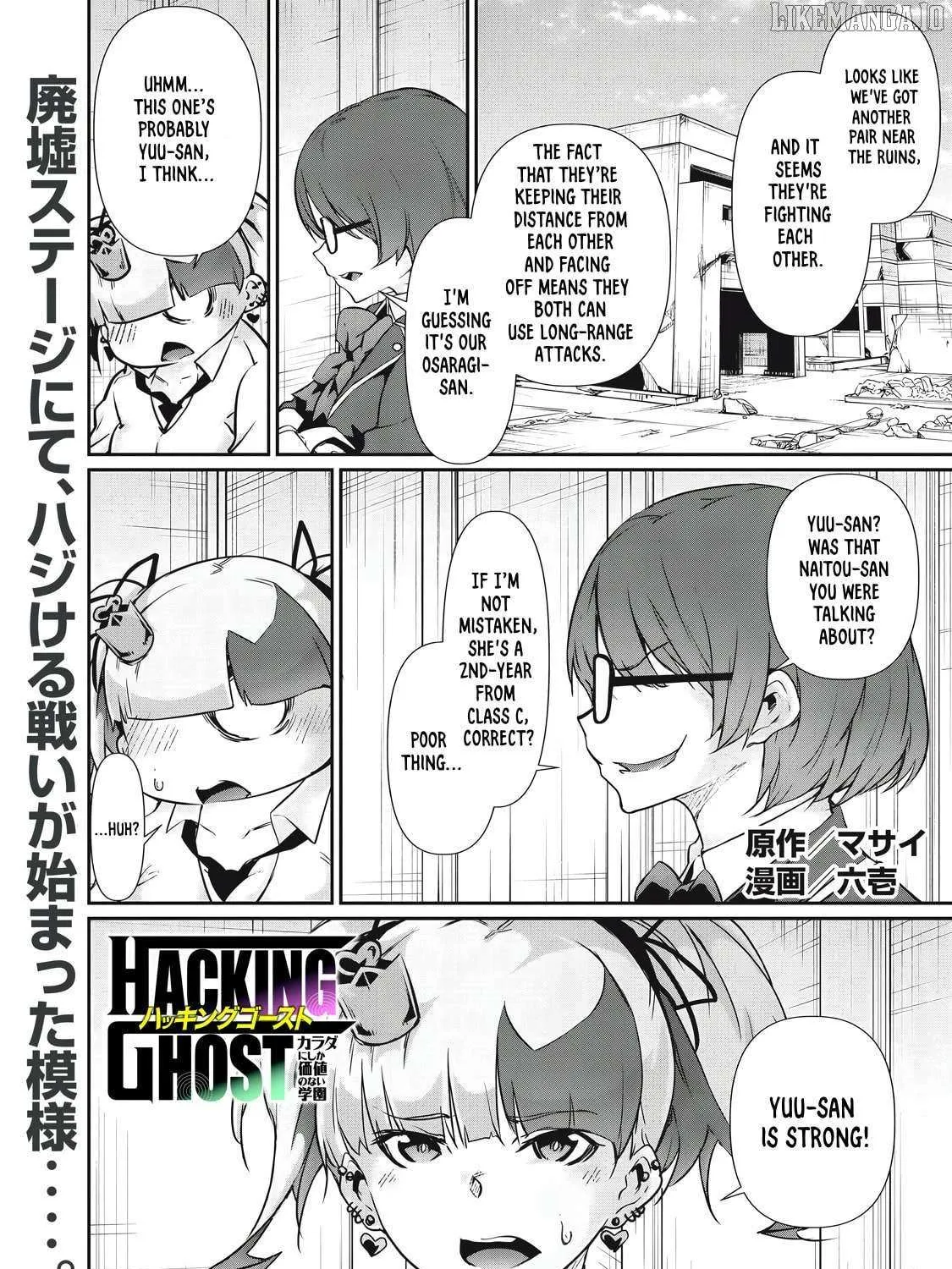 Hacking Ghost Karada ni Shika Kachi no Nai Chapter 36 page 1 - 