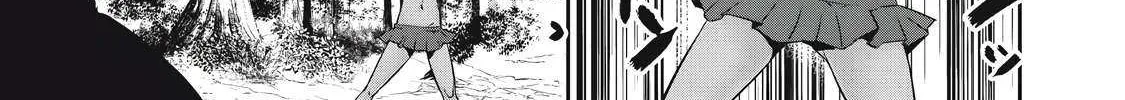 Hacking Ghost Karada ni Shika Kachi no Nai Chapter 38 page 22 - 