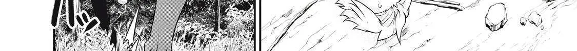 Hacking Ghost Karada ni Shika Kachi no Nai Chapter 38 page 8 - 