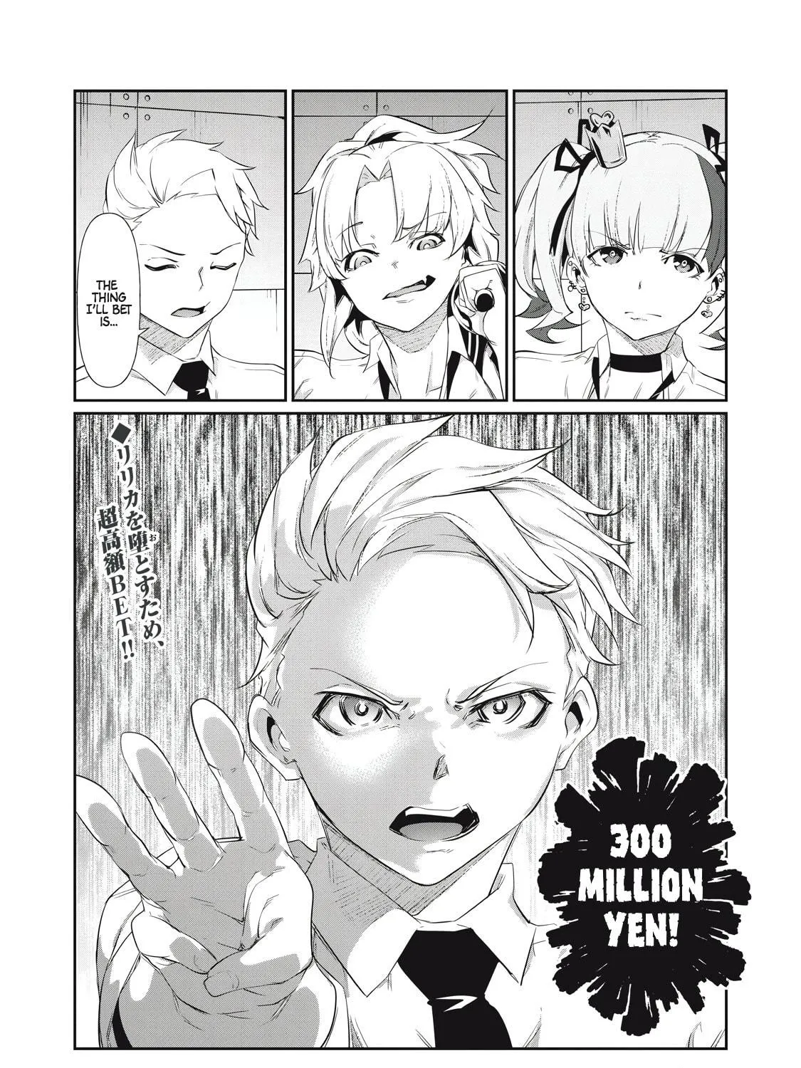 Hacking Ghost Karada ni Shika Kachi no Nai Chapter 4 page 39 - 