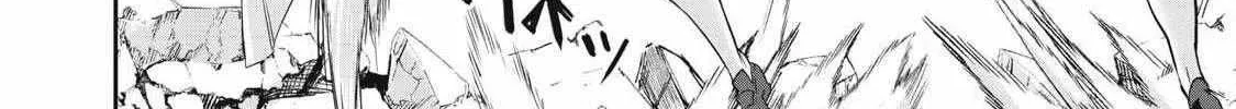 Hacking Ghost Karada ni Shika Kachi no Nai Chapter 40 page 16 - 