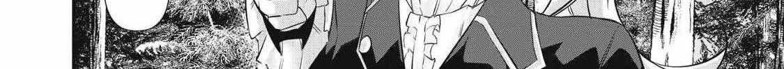 Hacking Ghost Karada ni Shika Kachi no Nai Chapter 40 page 20 - 