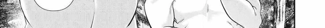 Hacking Ghost Karada ni Shika Kachi no Nai Chapter 40 page 6 - 