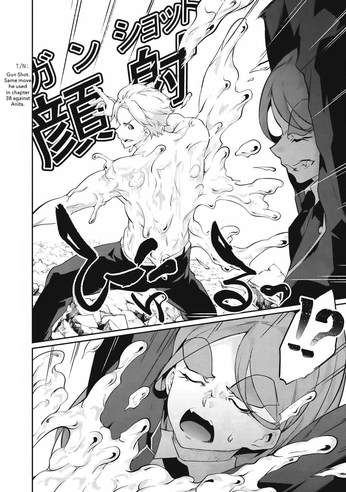 Hacking Ghost Karada ni Shika Kachi no Nai Chapter 41 page 14 - 