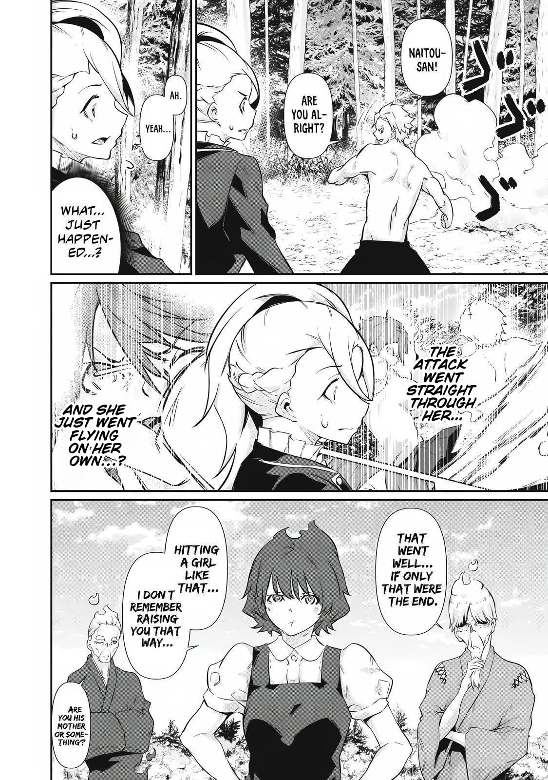 Hacking Ghost Karada ni Shika Kachi no Nai Chapter 41 page 4 - 