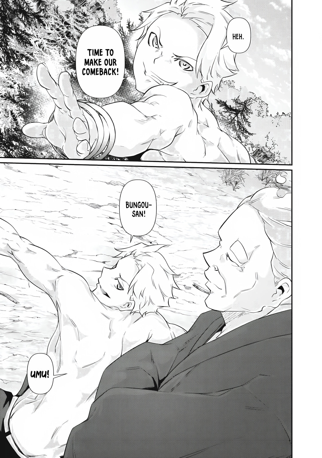 Hacking Ghost Karada ni Shika Kachi no Nai Chapter 42 page 15 - 