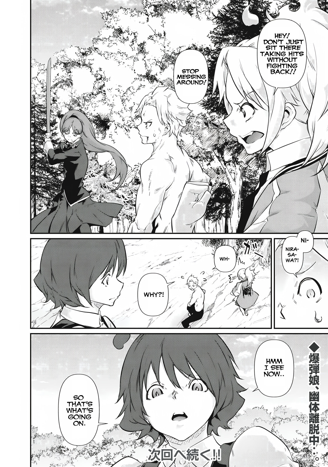 Hacking Ghost Karada ni Shika Kachi no Nai Chapter 43 page 16 - 