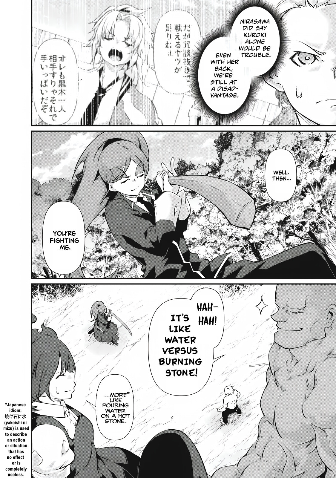 Hacking Ghost Karada ni Shika Kachi no Nai Chapter 43 page 8 - 