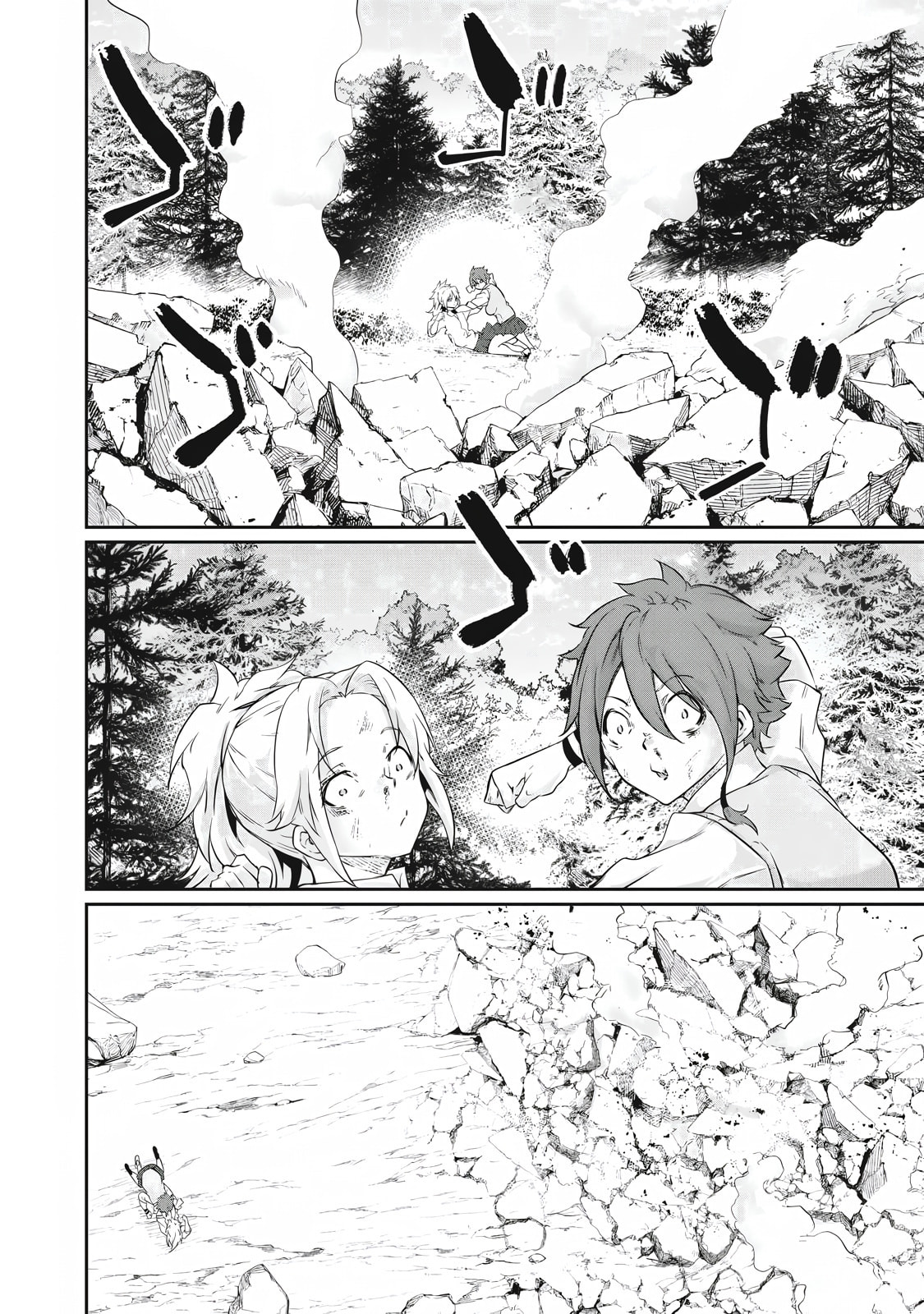 Hacking Ghost Karada ni Shika Kachi no Nai Chapter 44 page 14 - 