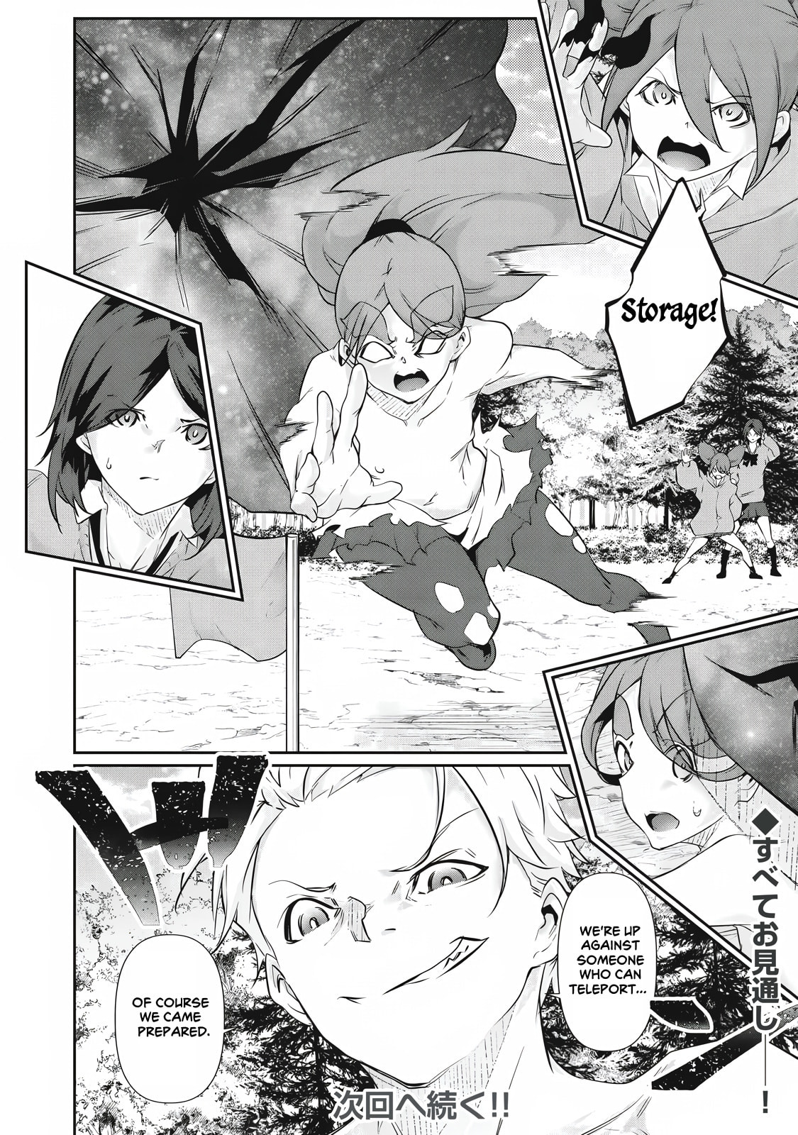 Hacking Ghost Karada ni Shika Kachi no Nai Chapter 45 page 16 - 