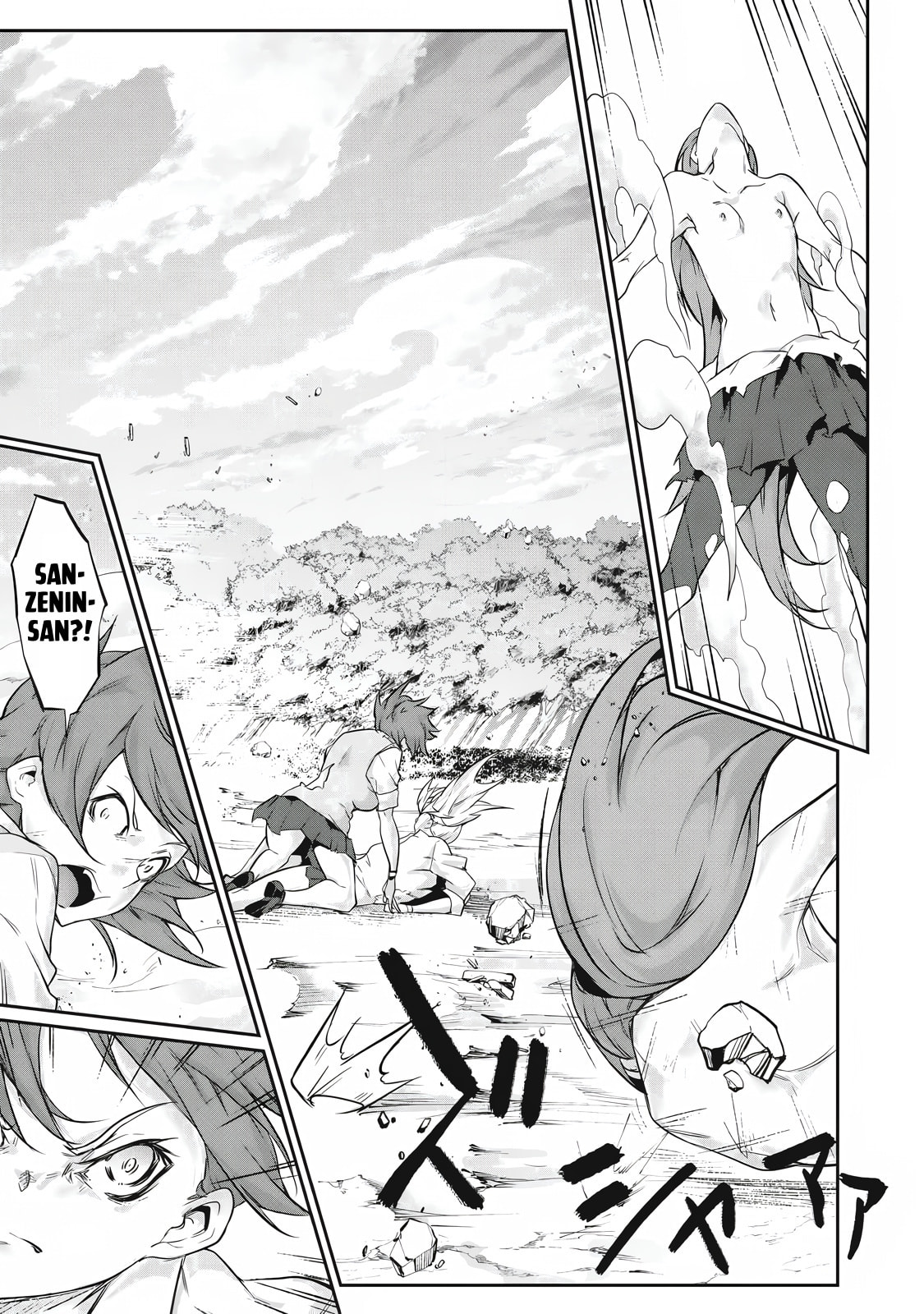 Hacking Ghost Karada ni Shika Kachi no Nai Chapter 45 page 7 - 