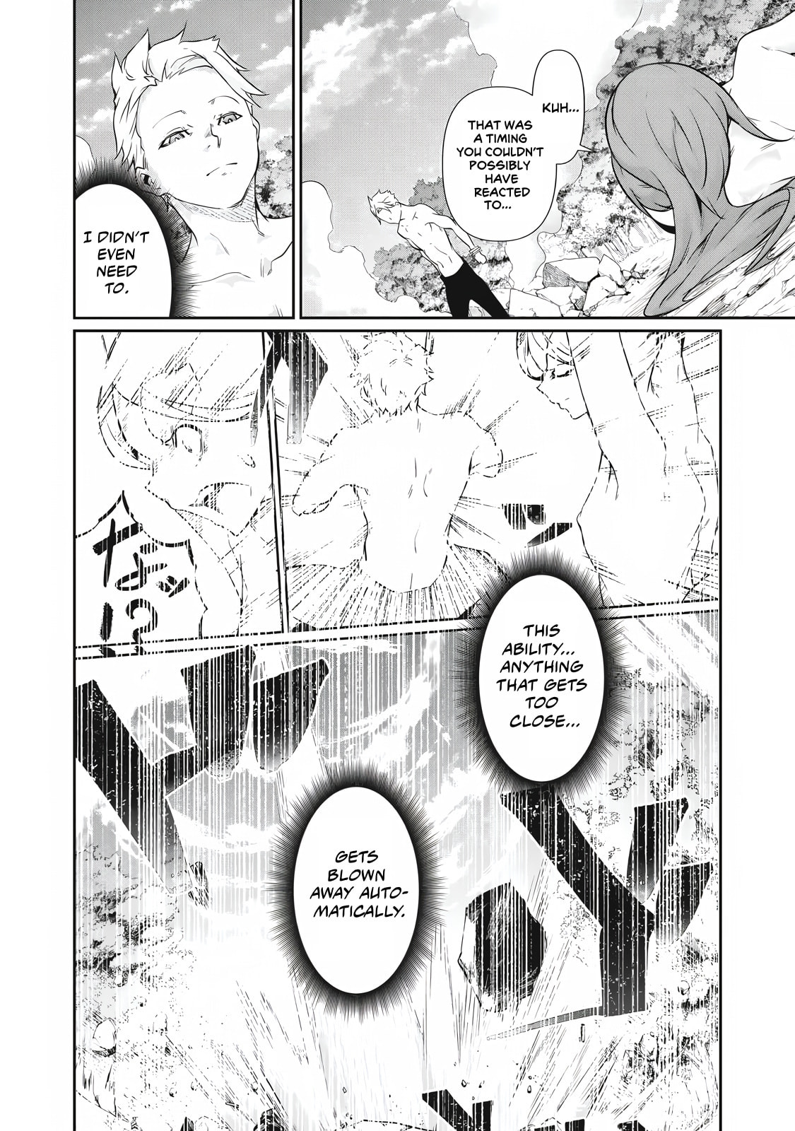 Hacking Ghost Karada ni Shika Kachi no Nai Chapter 45 page 10 - 