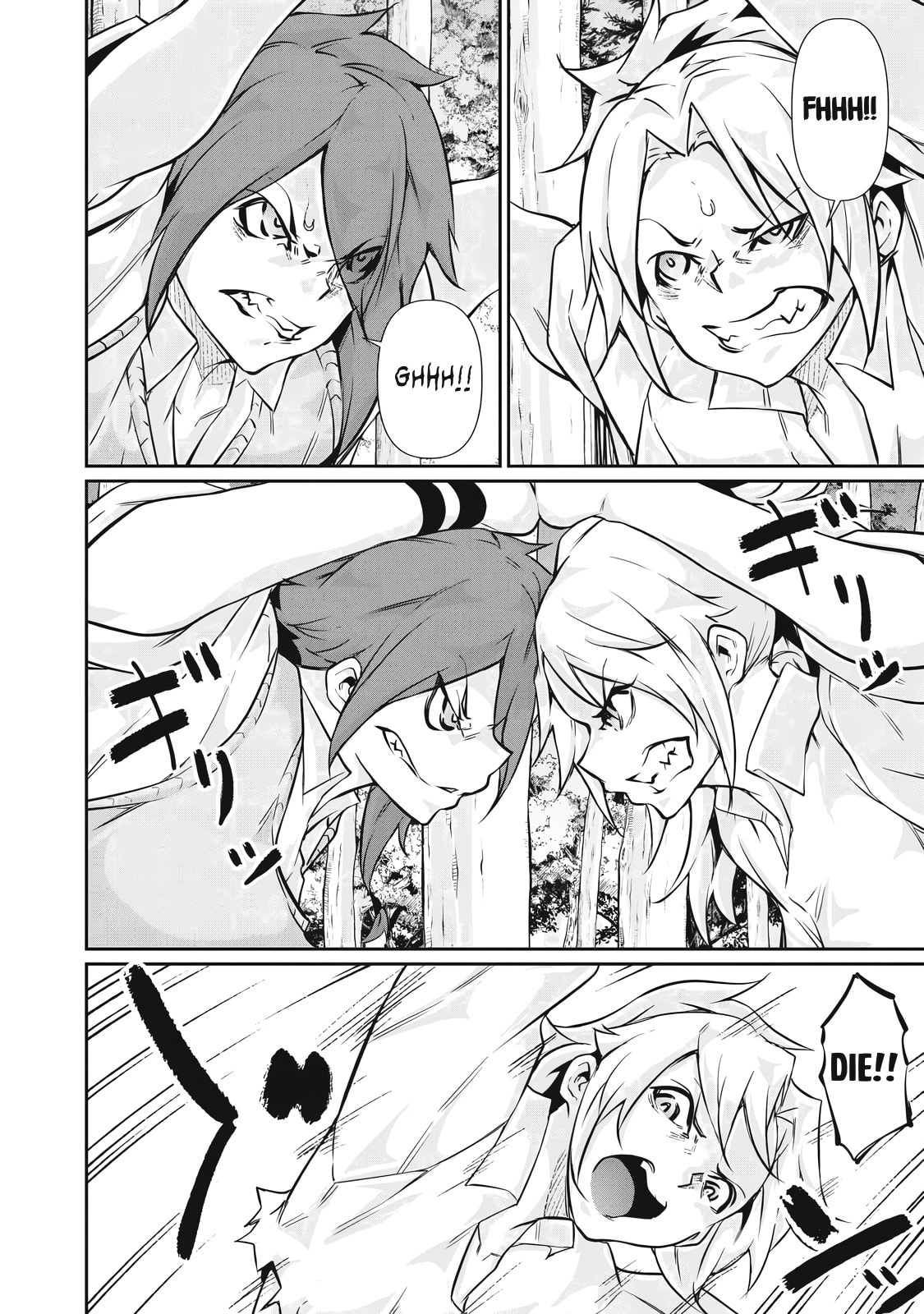 Hacking Ghost Karada ni Shika Kachi no Nai Chapter 46 page 6 - 