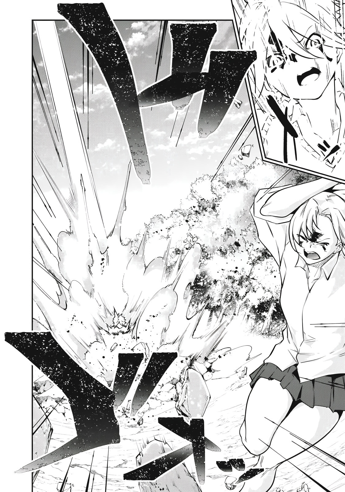 Hacking Ghost Karada ni Shika Kachi no Nai Chapter 46 page 10 - 