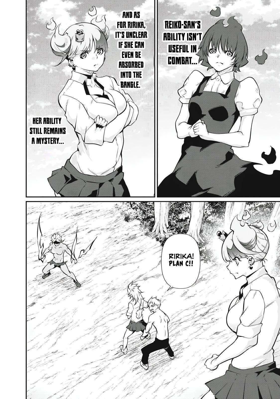 Hacking Ghost Karada ni Shika Kachi no Nai Chapter 47 page 4 - 