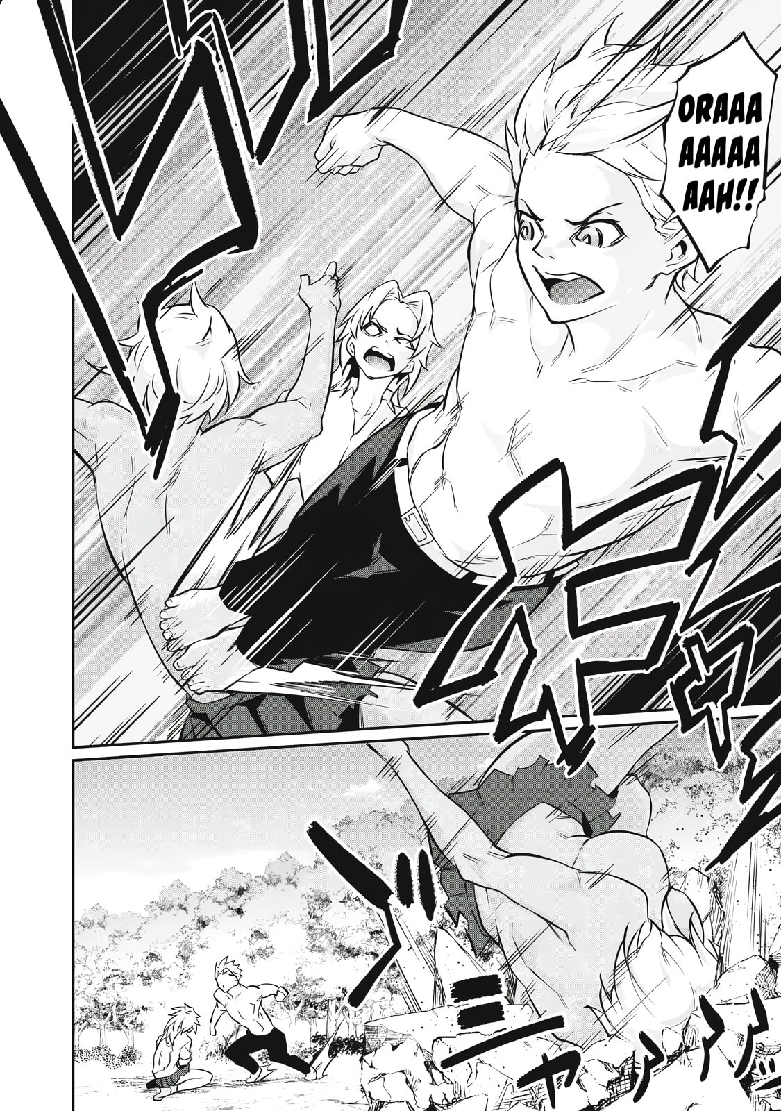 Hacking Ghost Karada ni Shika Kachi no Nai Chapter 47 page 10 - 