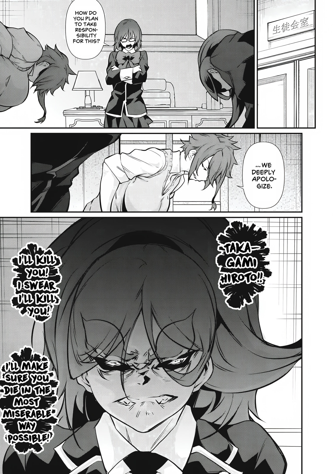 Hacking Ghost Karada ni Shika Kachi no Nai Chapter 48 page 13 - 
