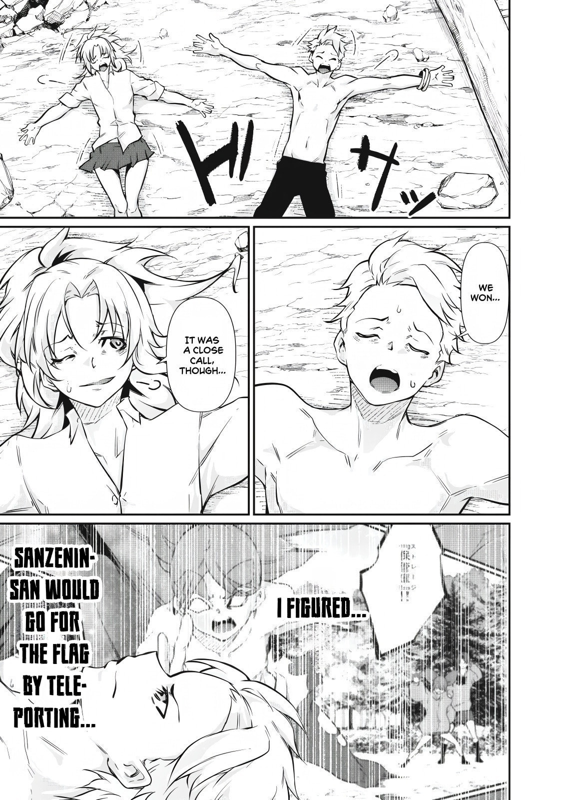 Hacking Ghost Karada ni Shika Kachi no Nai Chapter 48 page 3 - 