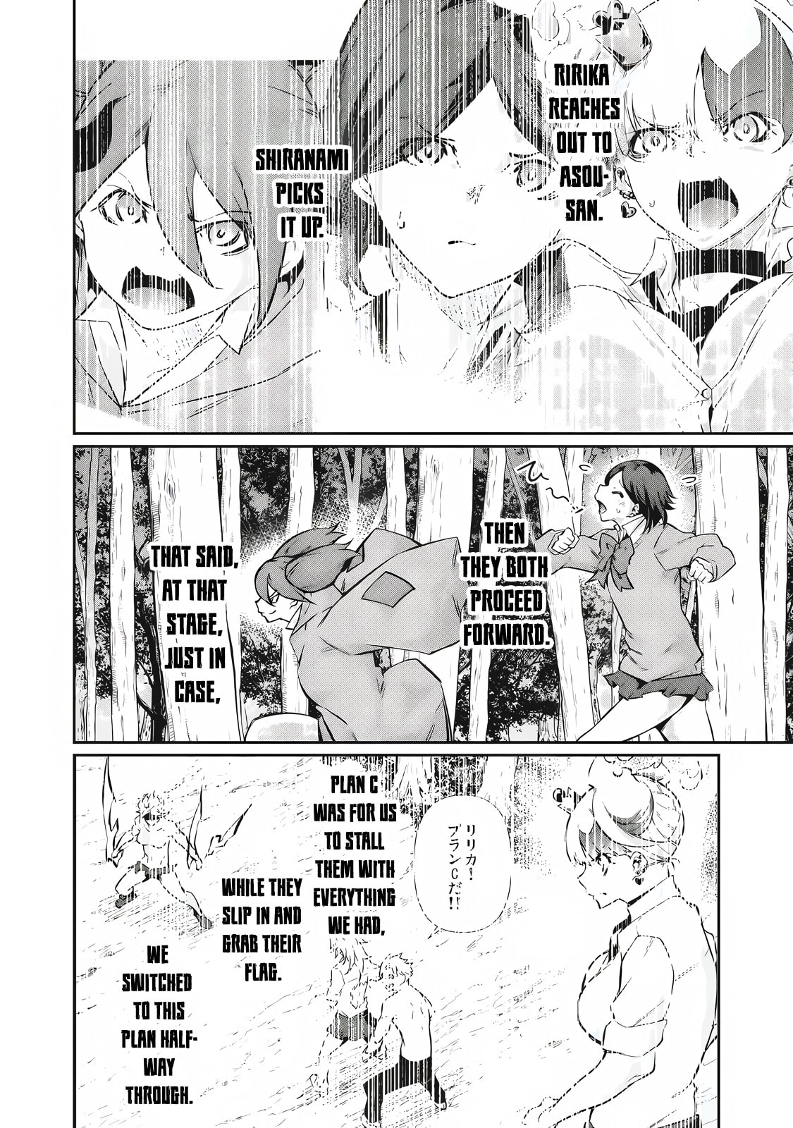 Hacking Ghost Karada ni Shika Kachi no Nai Chapter 48 page 4 - 