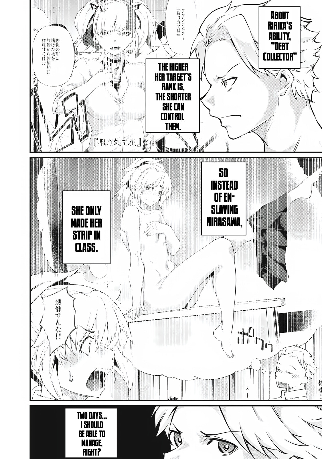 Hacking Ghost Karada ni Shika Kachi no Nai Chapter 48 page 6 - 