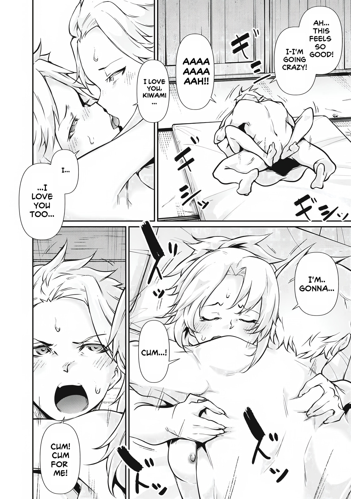 Hacking Ghost Karada ni Shika Kachi no Nai Chapter 49 page 12 - 
