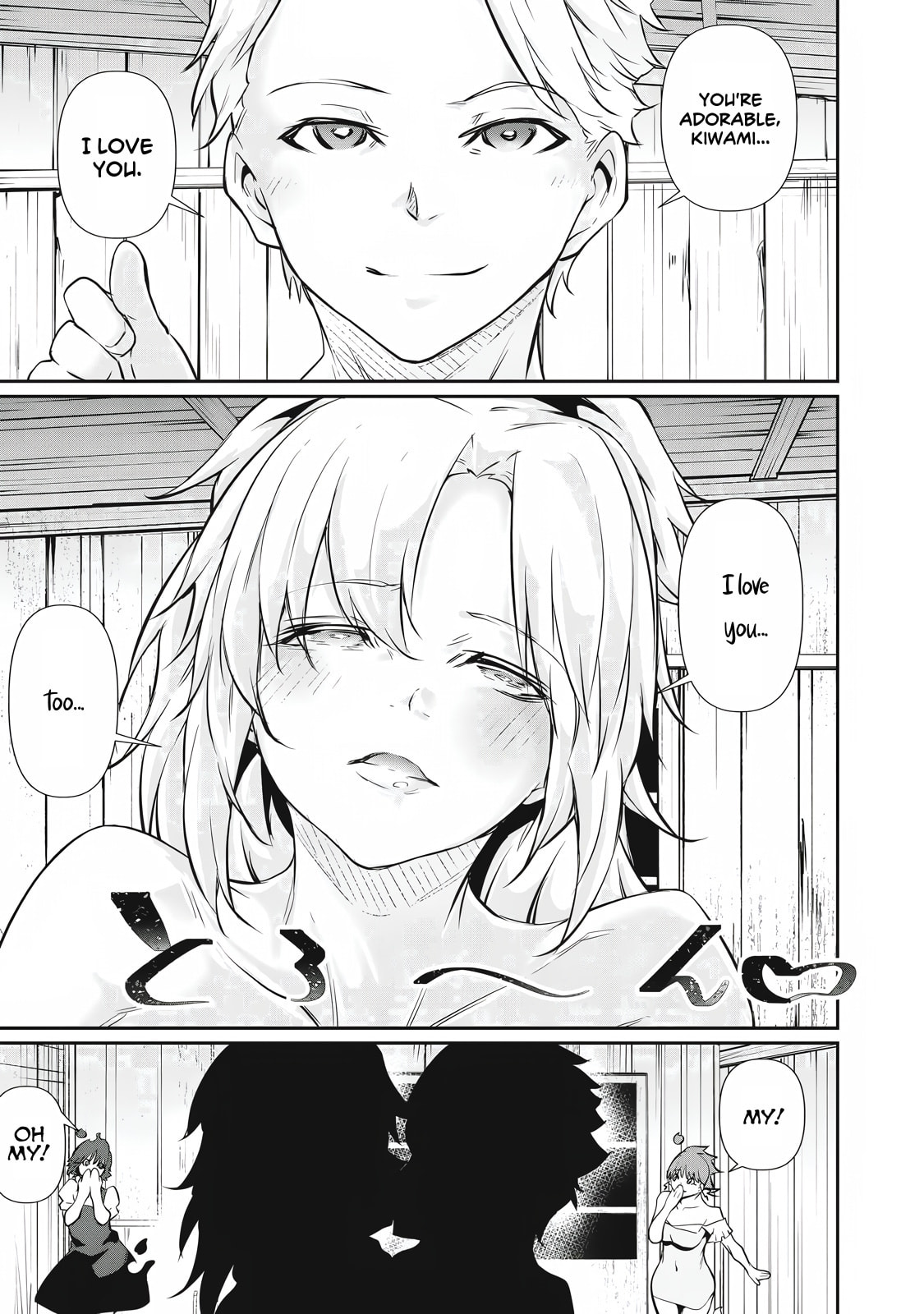 Hacking Ghost Karada ni Shika Kachi no Nai Chapter 49 page 9 - 