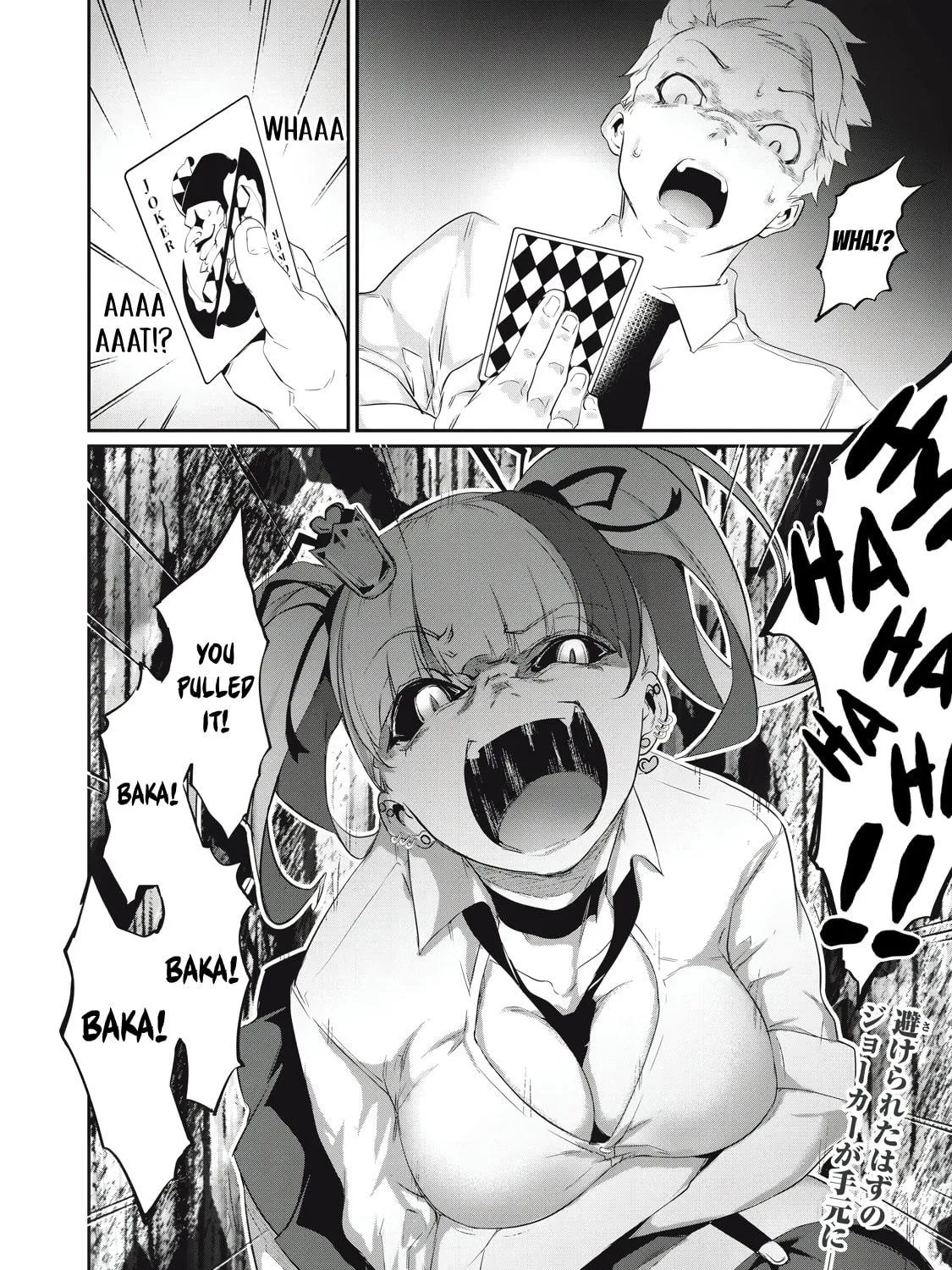 Hacking Ghost Karada ni Shika Kachi no Nai Chapter 5 page 35 - 