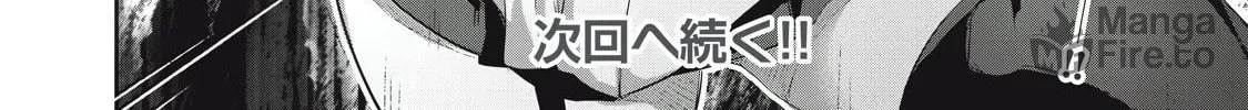 Hacking Ghost Karada ni Shika Kachi no Nai Chapter 5 page 36 - 